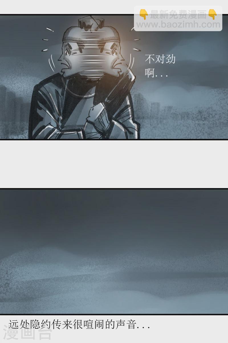 第4话 夜行4