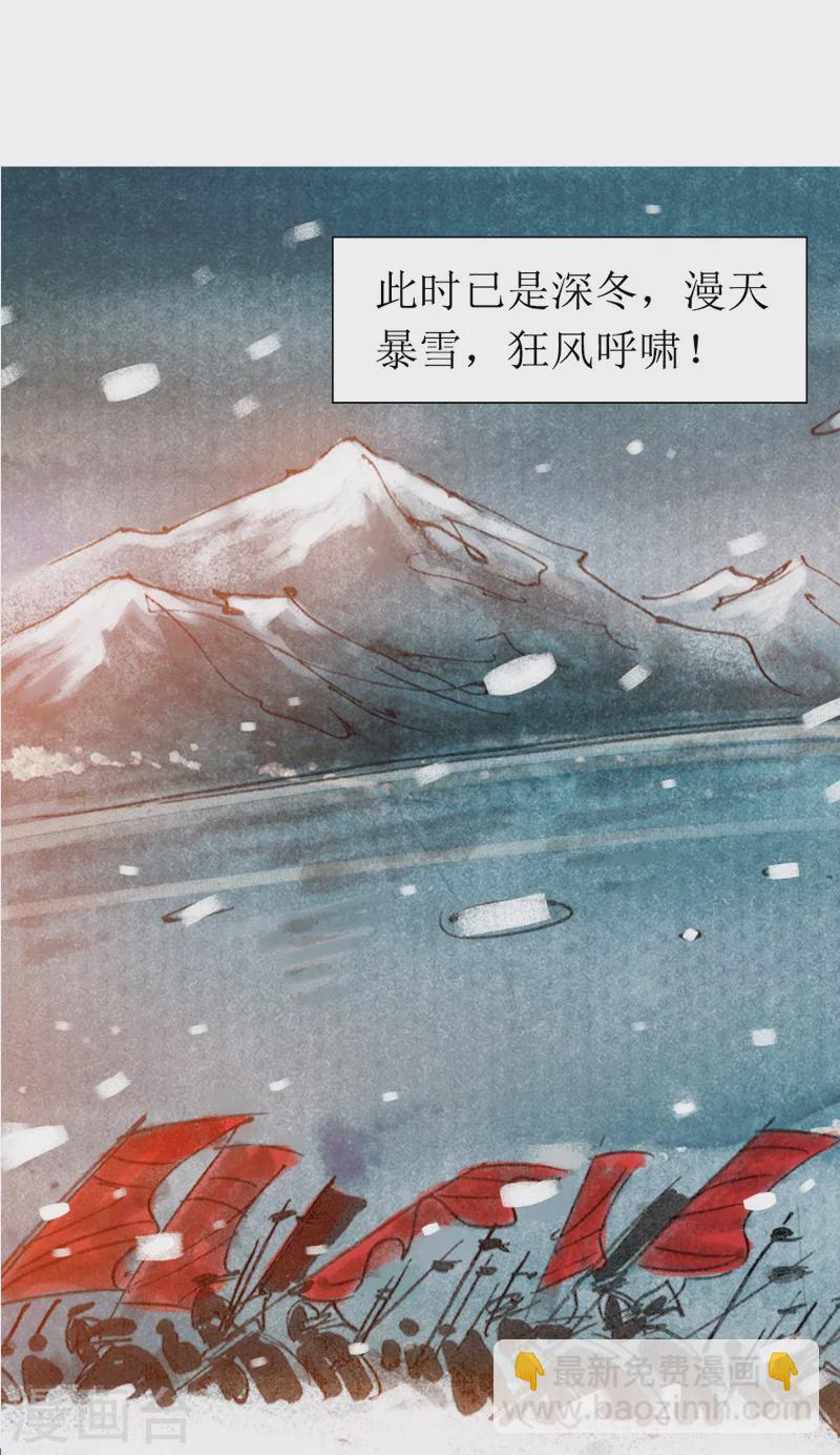 第5话 西征22