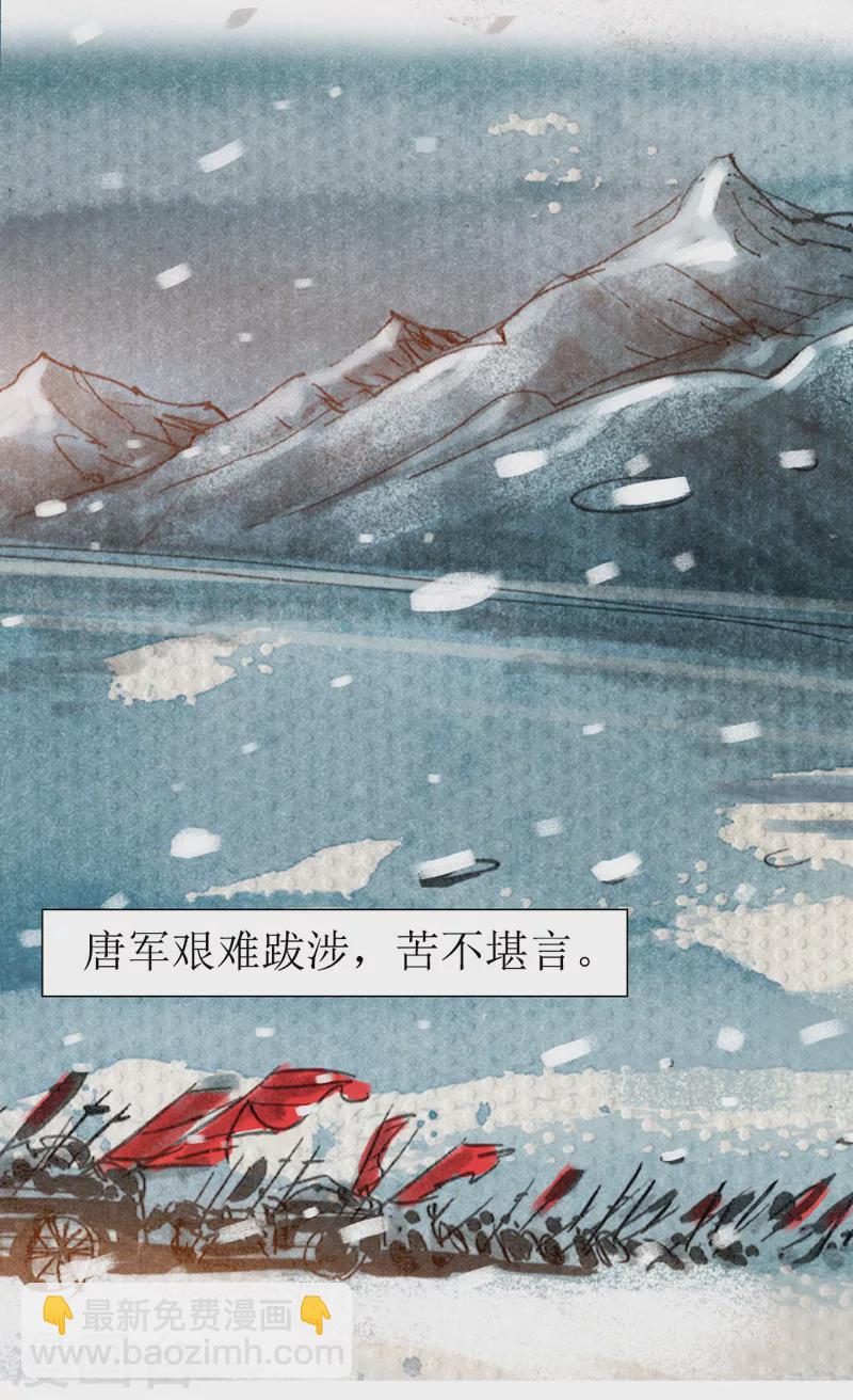 第5话 西征23