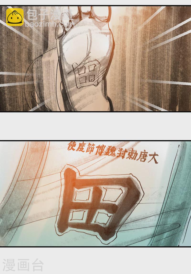 第6话1 红线盗盒18