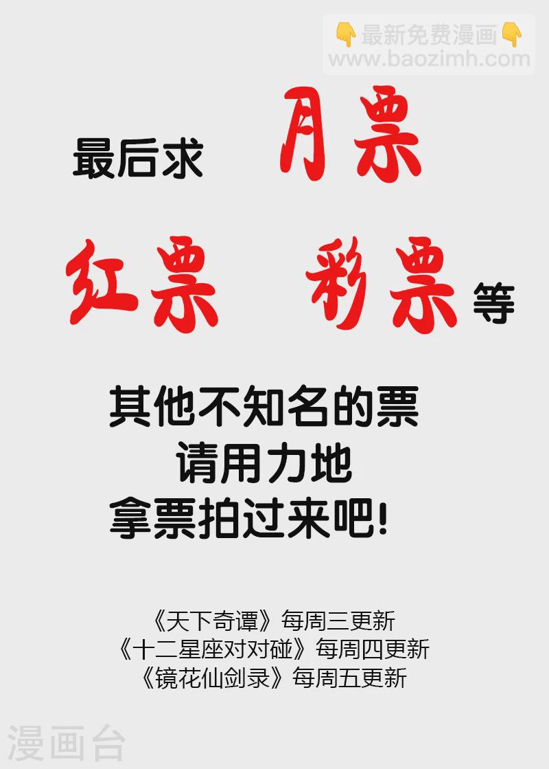 第9话 影子22