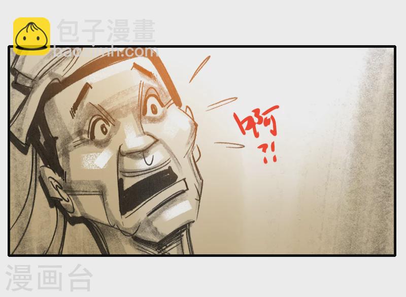 第9话 影子7