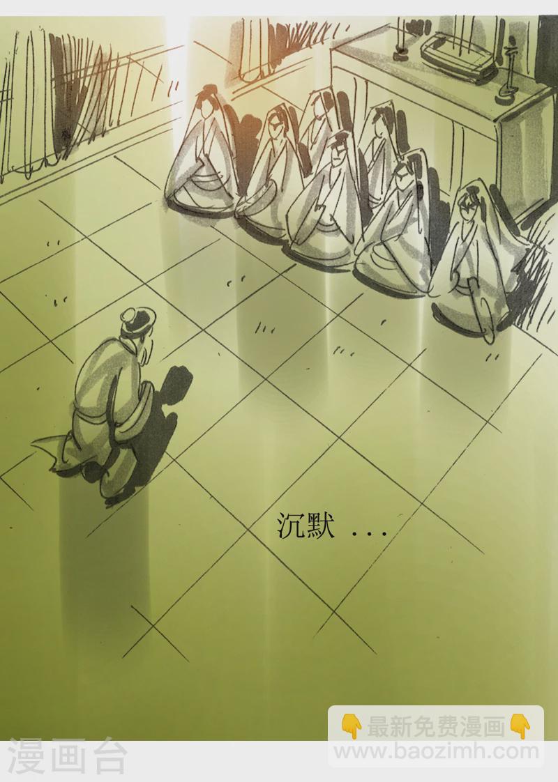 第10话1 借尸还魂22
