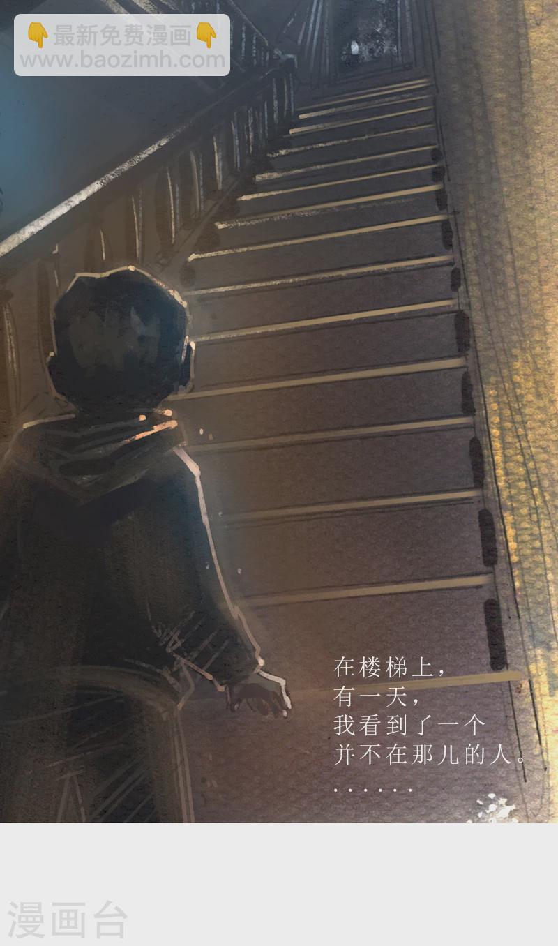 第13话2 耳语者10