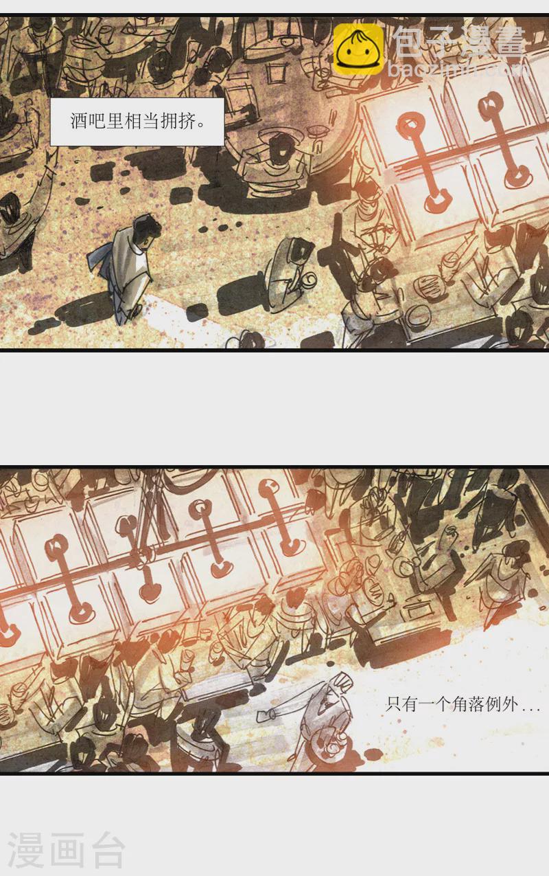 第13话2 耳语者13