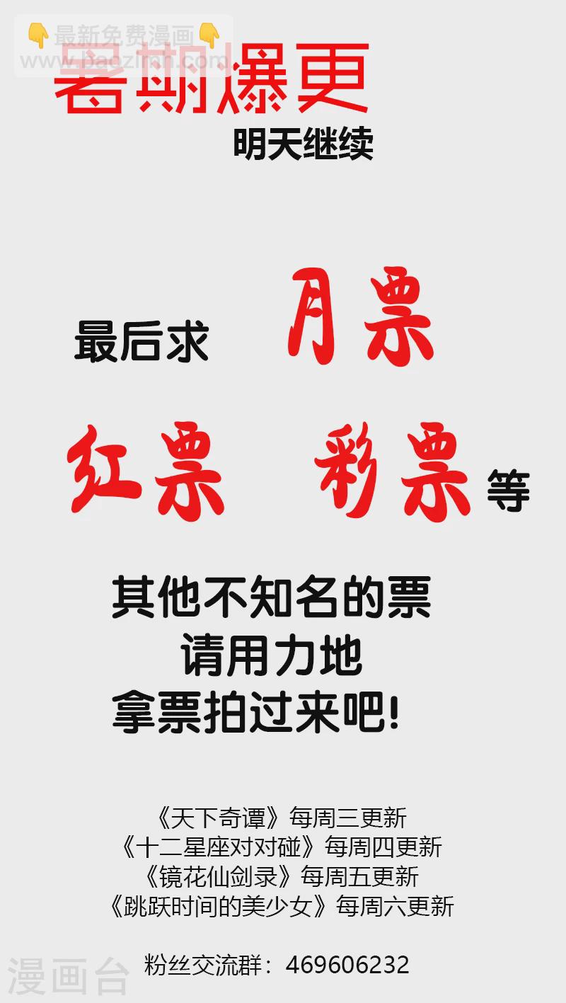 第13话2 耳语者23
