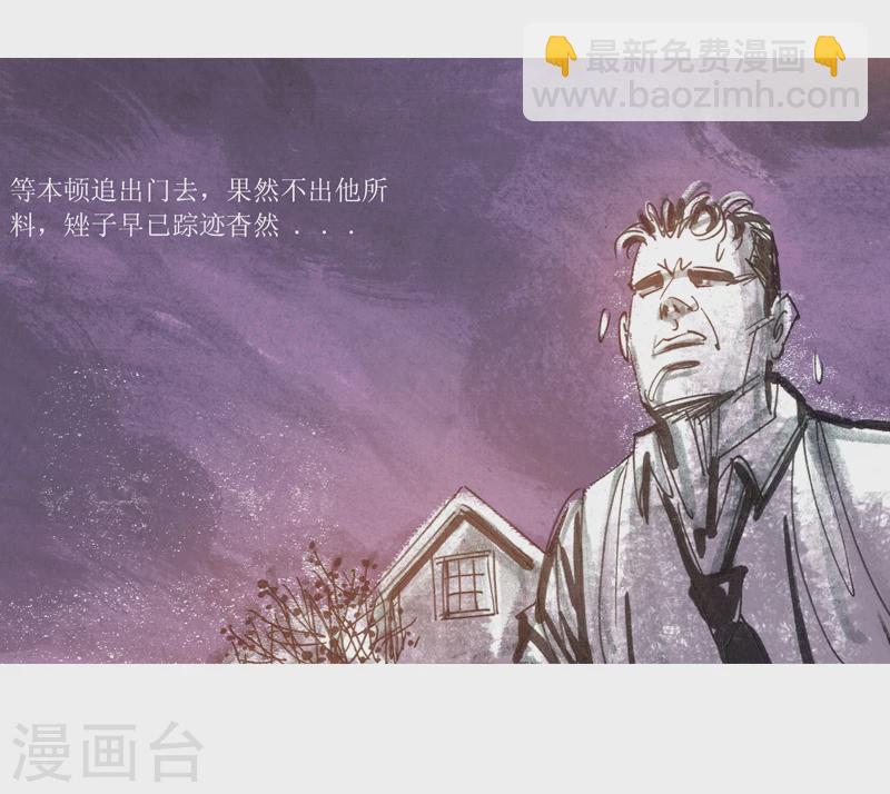 第13话4 耳语者23
