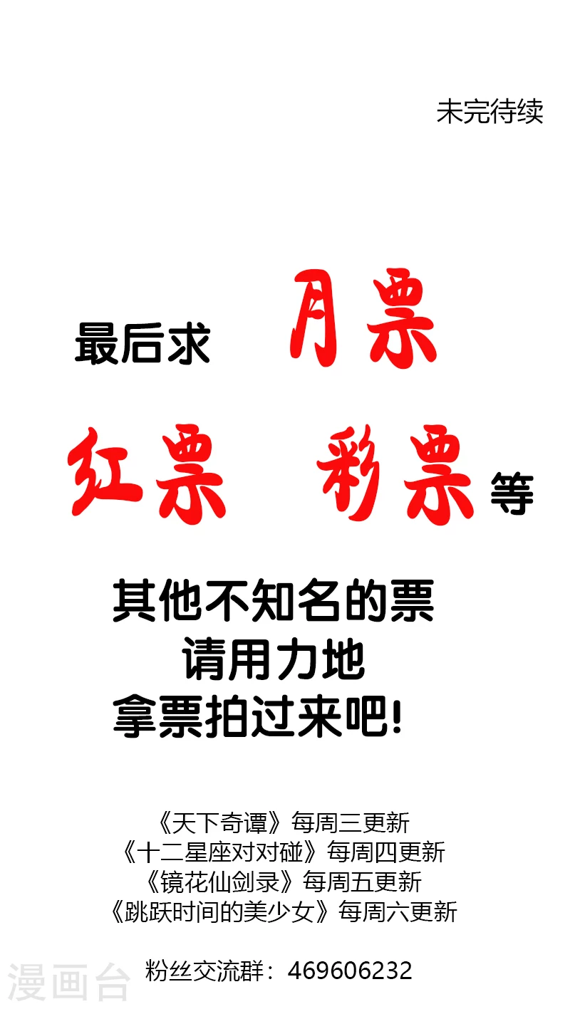 第15话1 妖术26