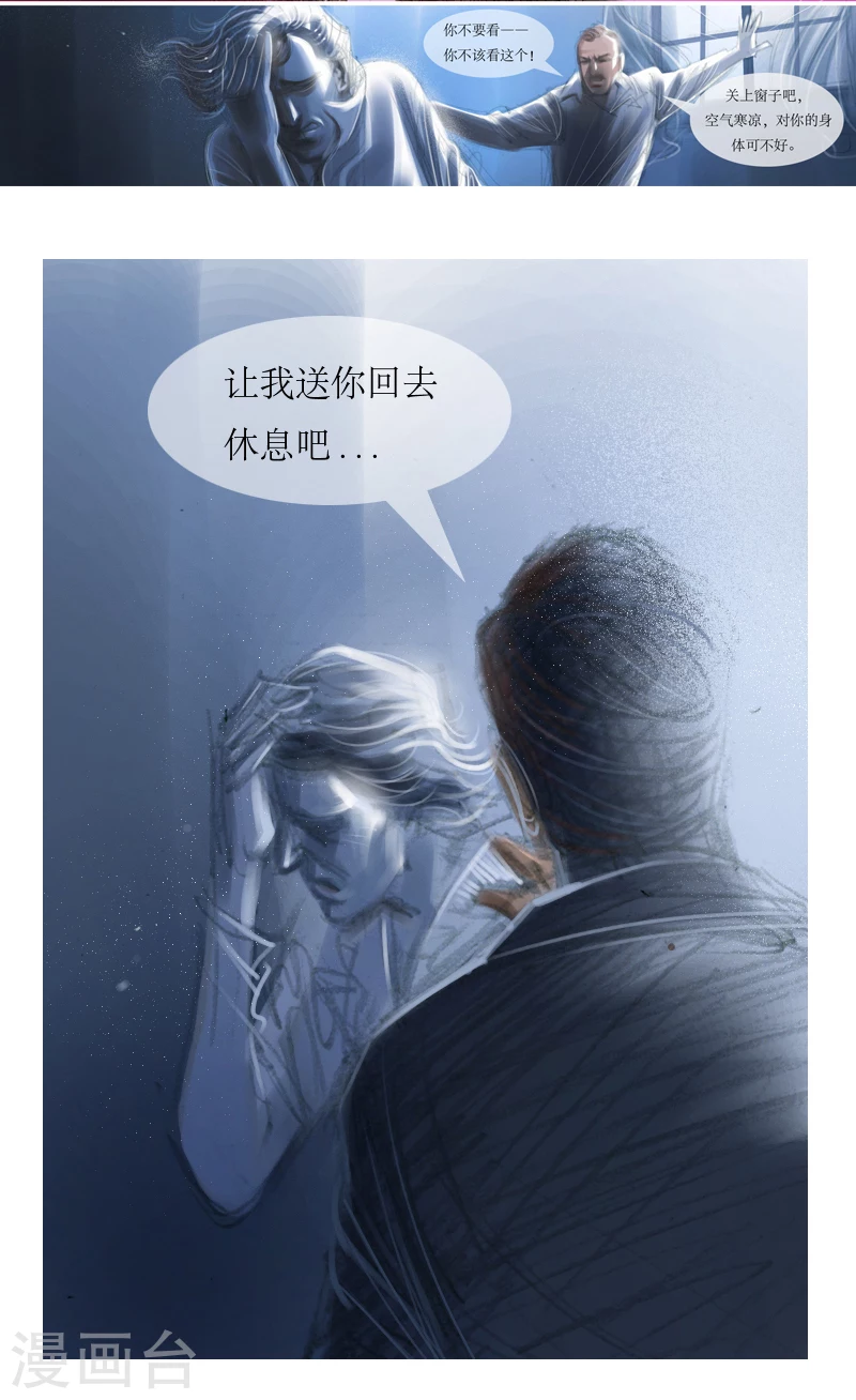第24话2 厄舍府的崩溃15