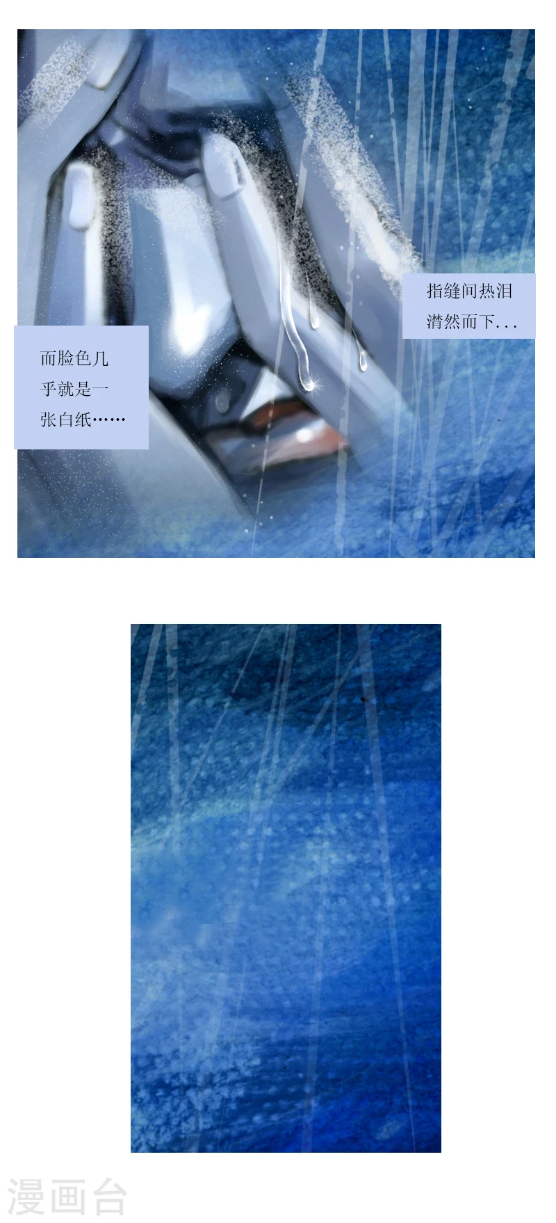 第24话2 厄舍府的崩溃2