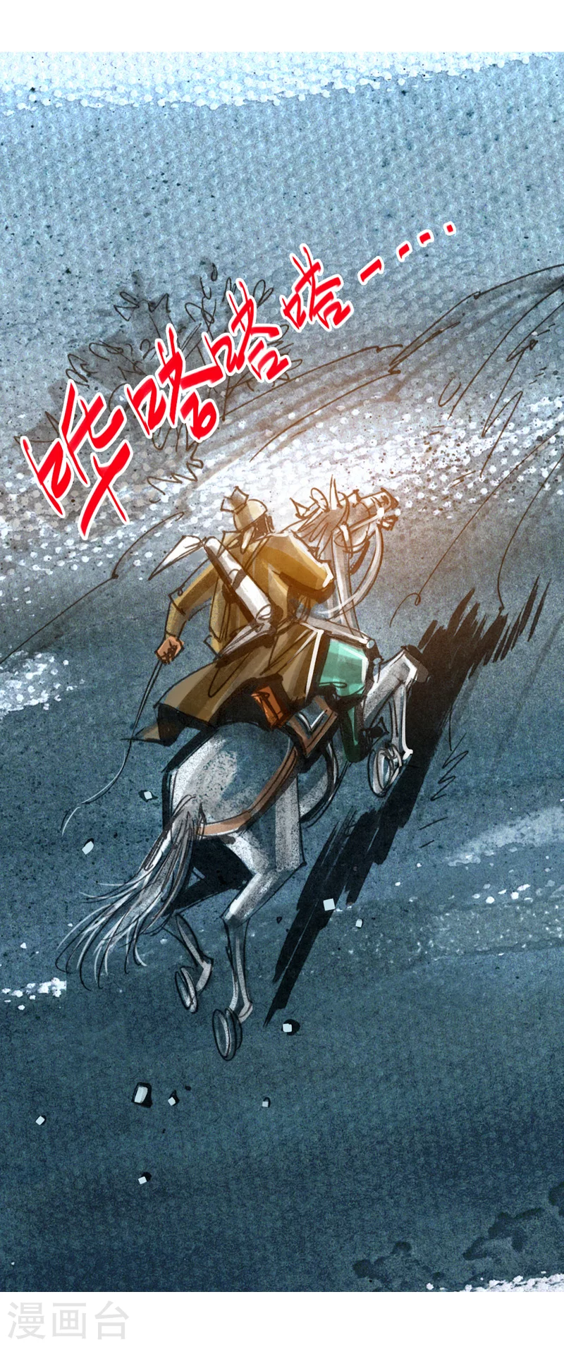 第27话 阴平关3