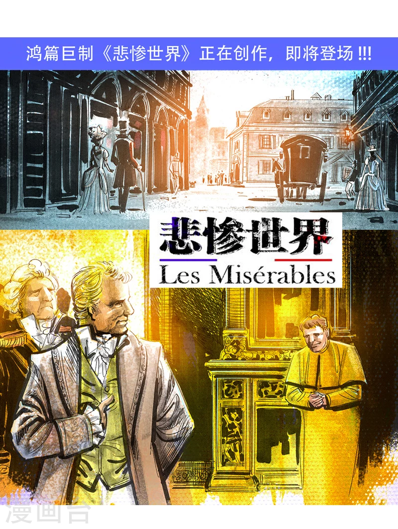 第31话2 绳技16