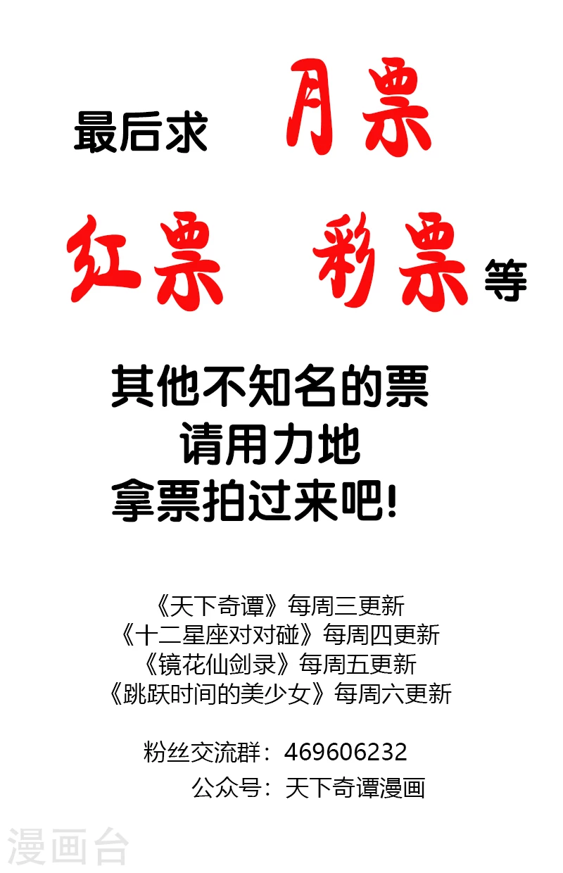 第31话2 绳技17