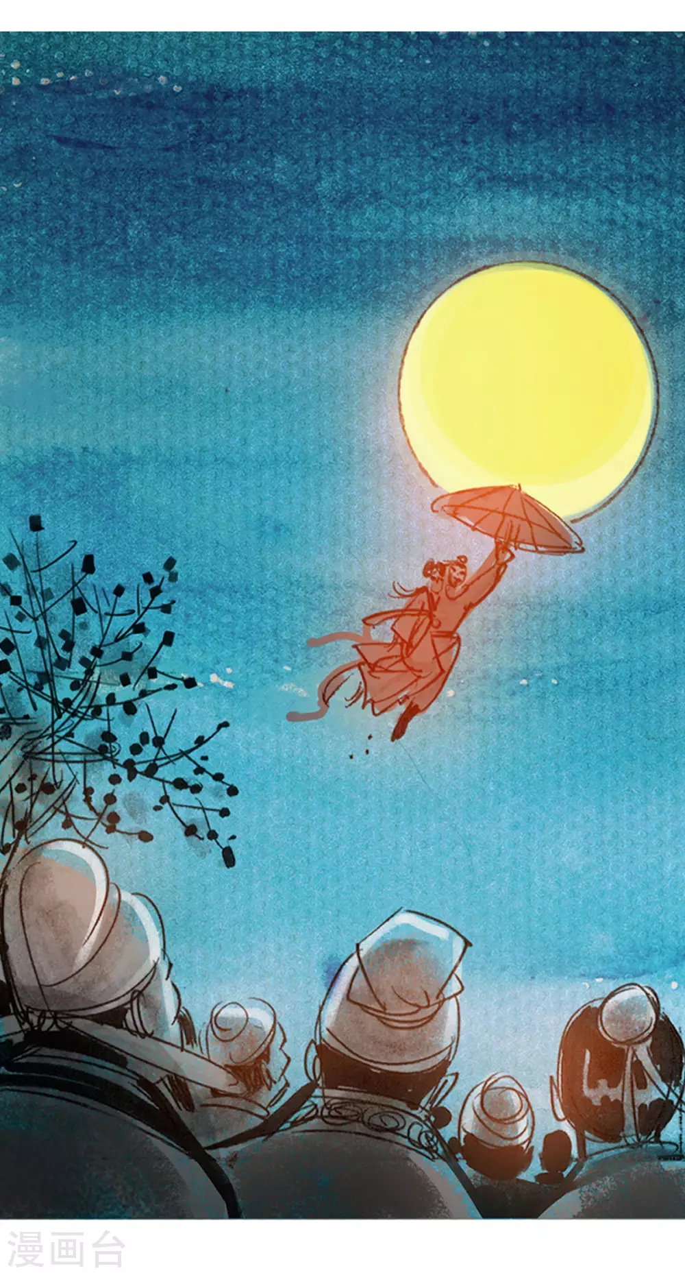 第32话2 黔巫炭火飞天9