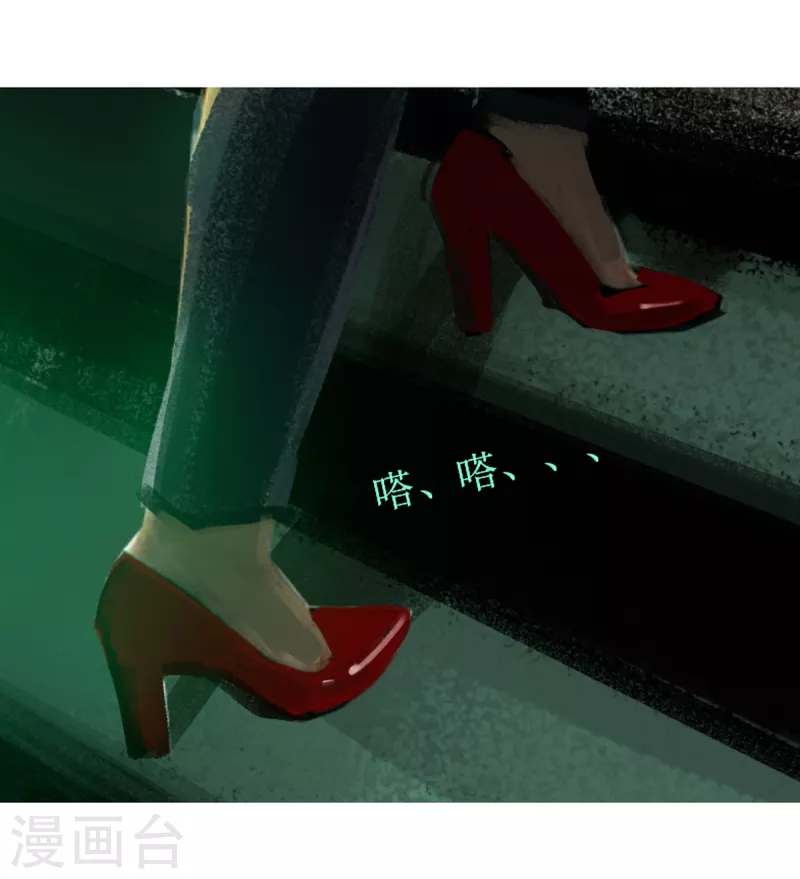 第45话 盲者9