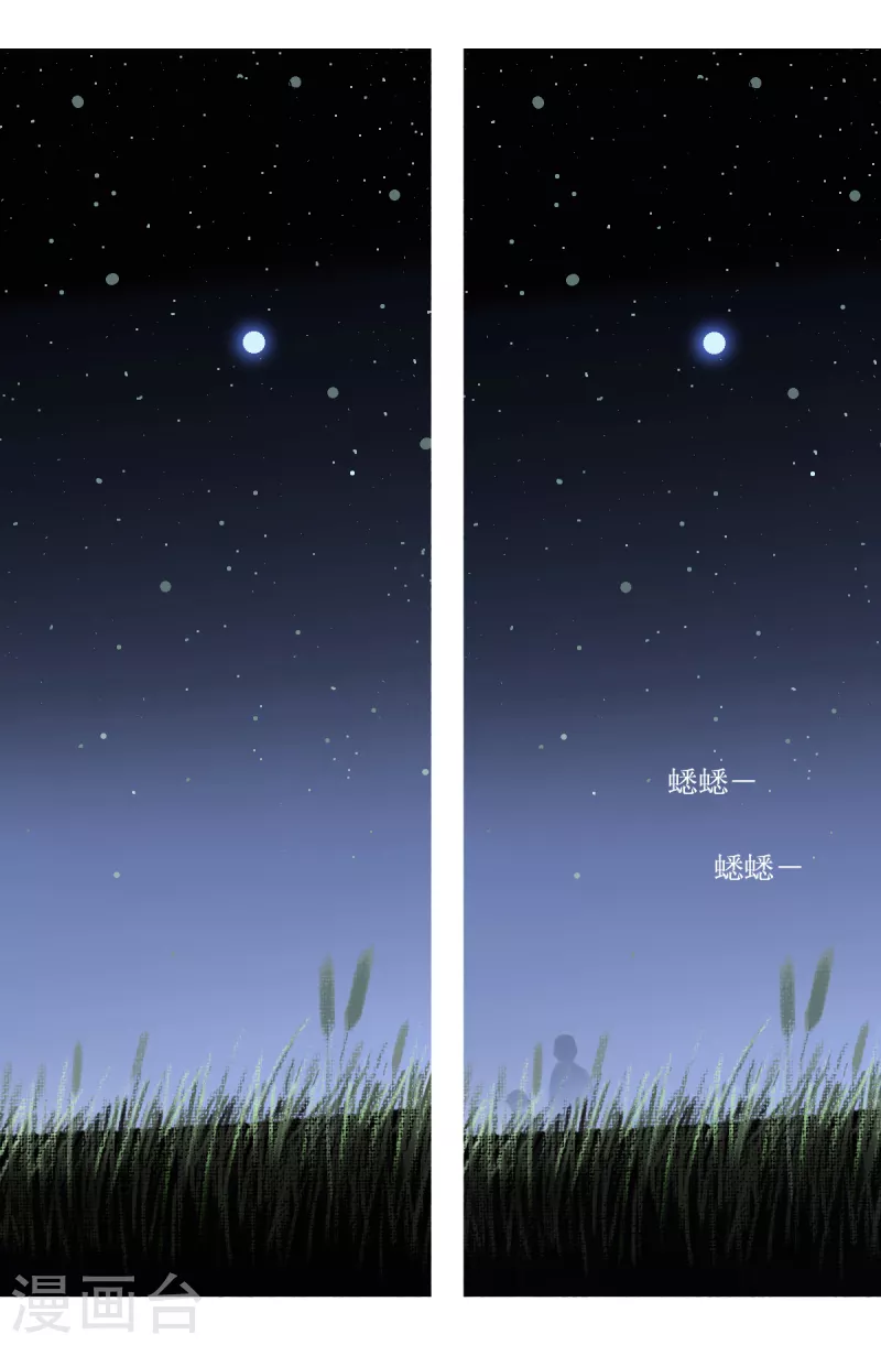 第53话 尼比鲁传奇1