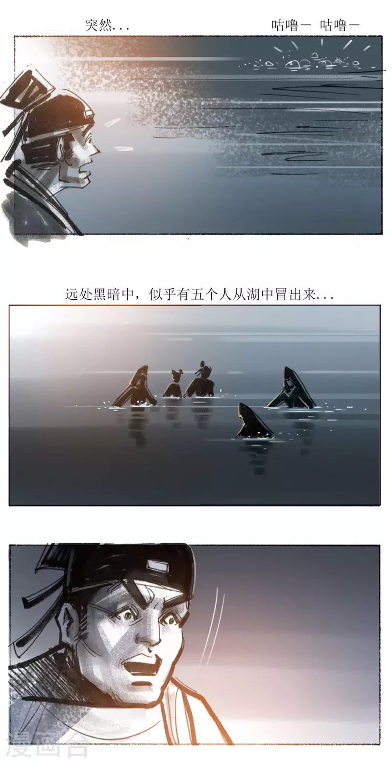 第60话 聊斋志异汪士秀4