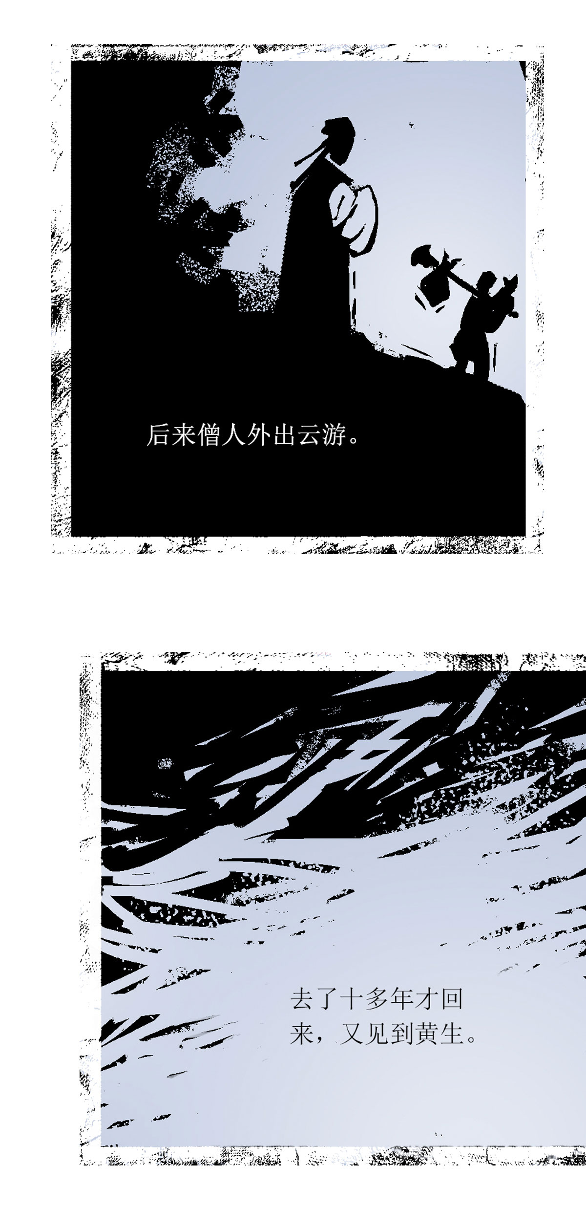 第64话 聊斋志异-大钱2