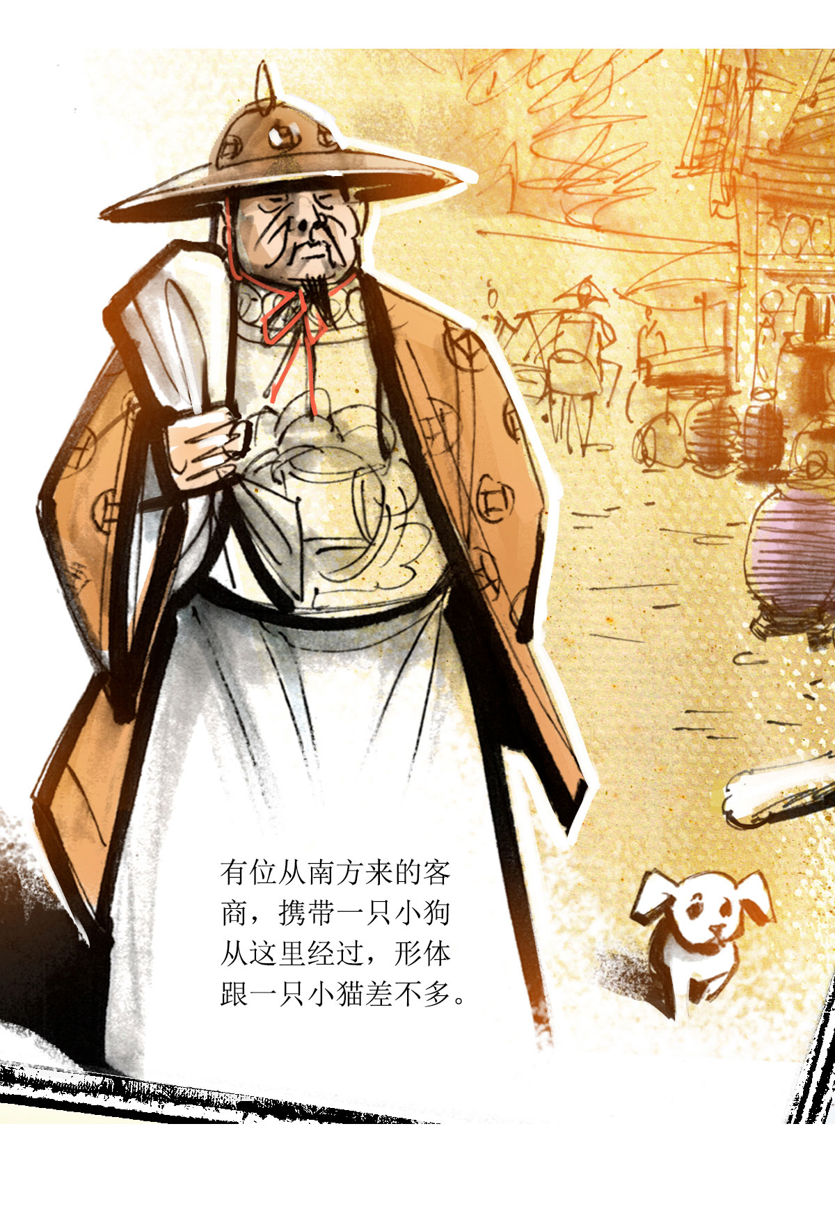 第65话 聊斋志异-三生17
