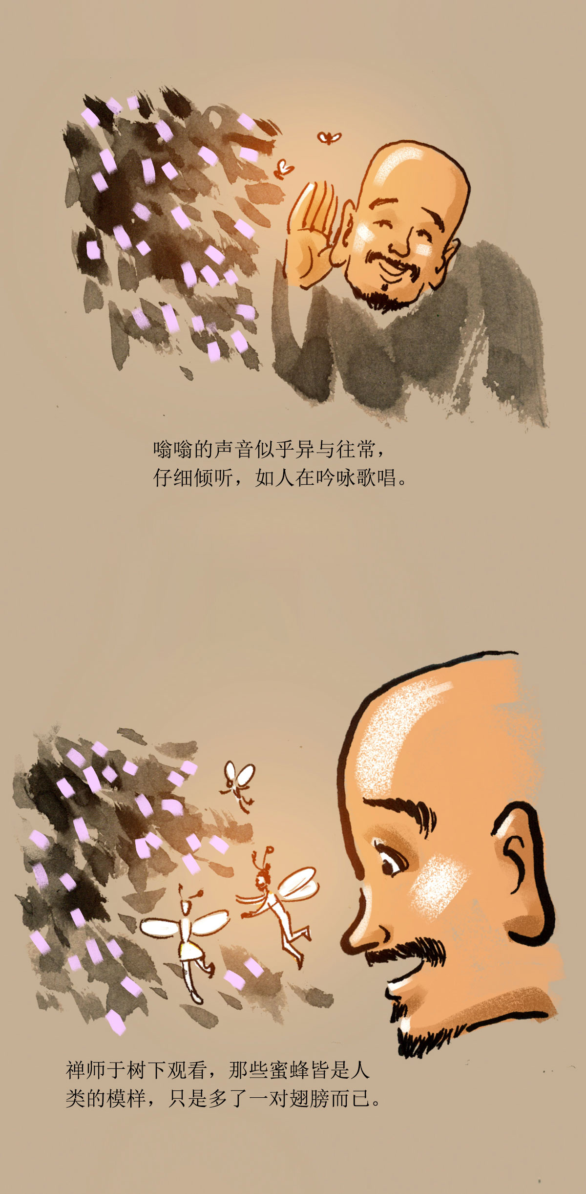 第66话 禅师与笼中蜂2