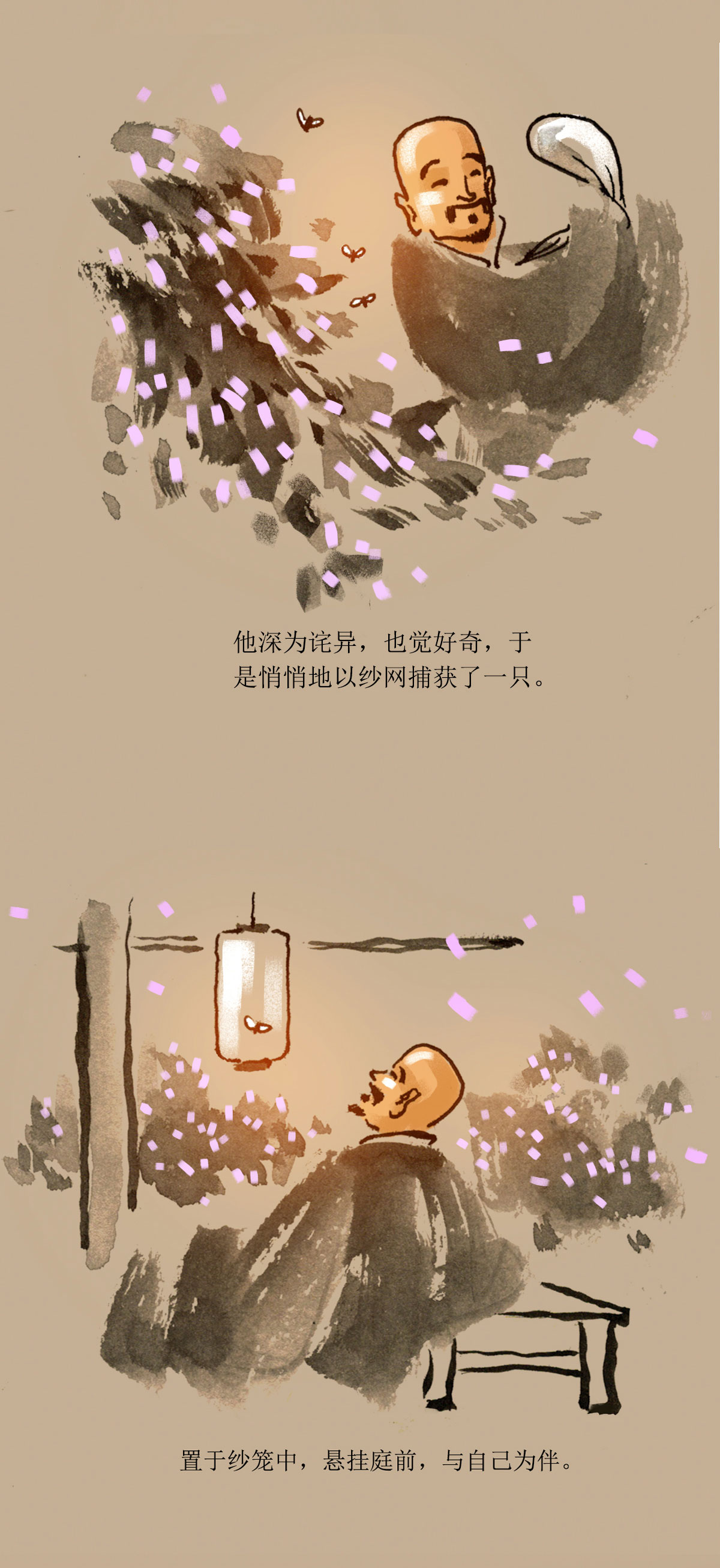 第66话 禅师与笼中蜂3