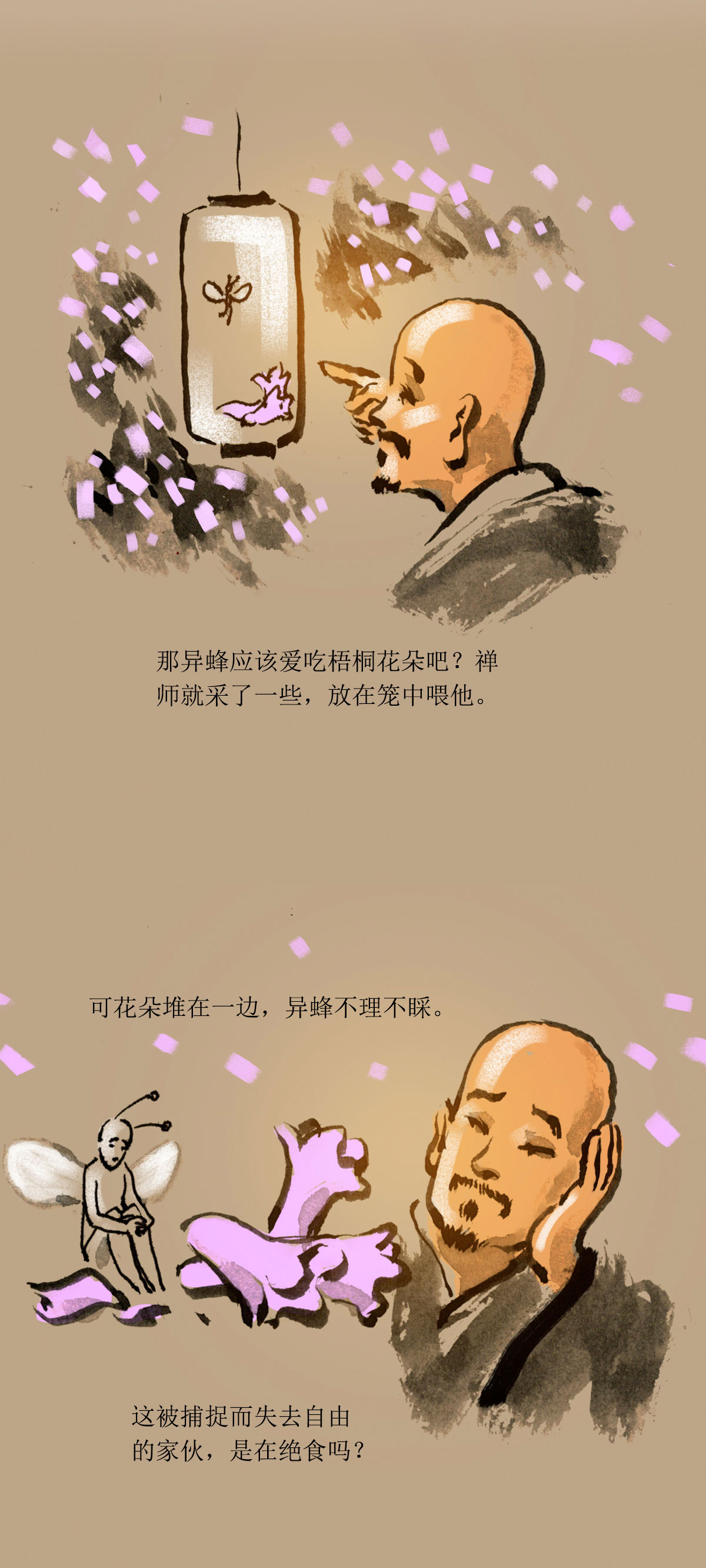 第66话 禅师与笼中蜂4