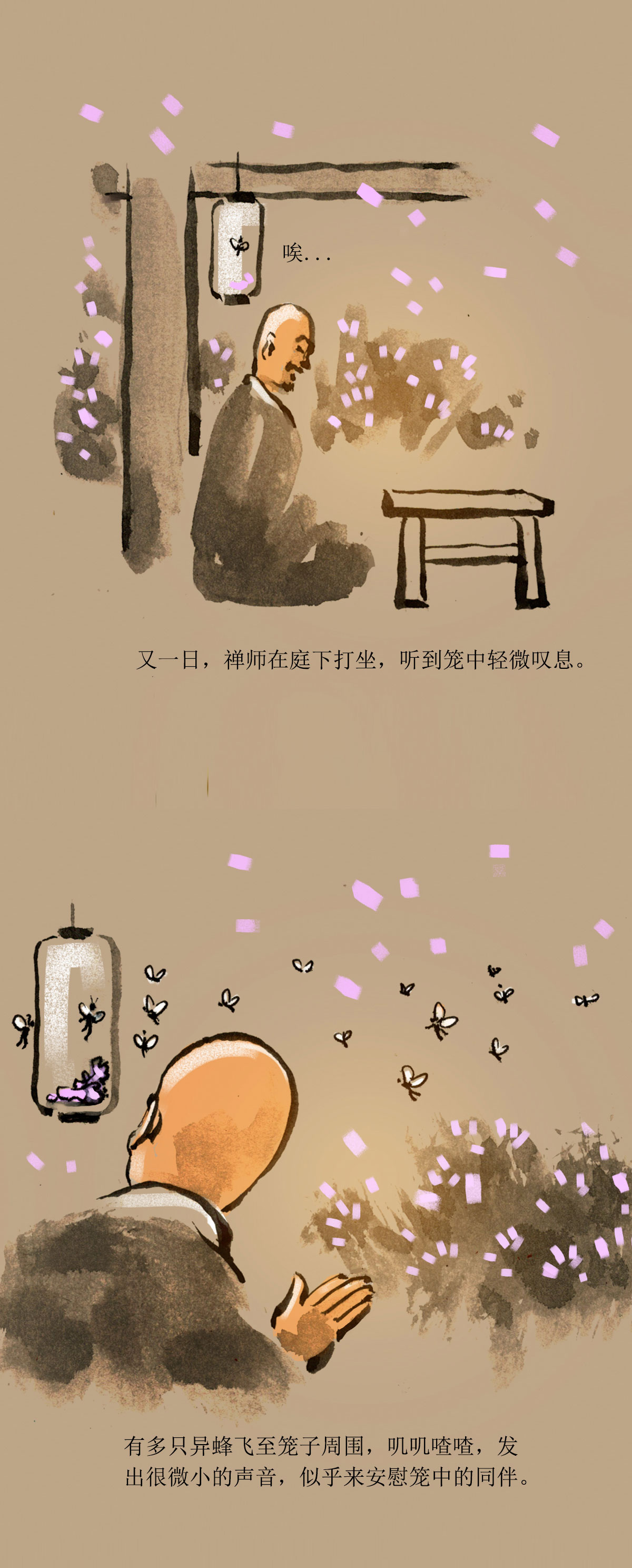 第66话 禅师与笼中蜂5