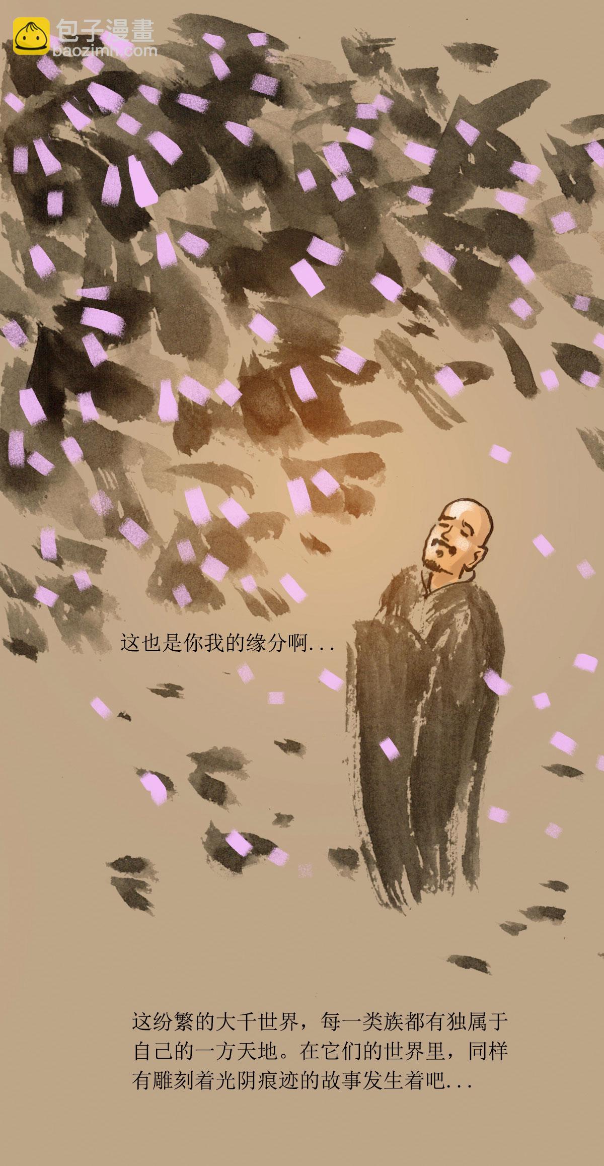 第66话 禅师与笼中蜂9