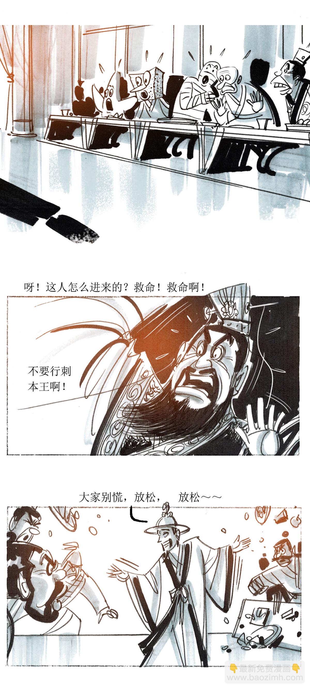 第67话 左慈戏曹操12