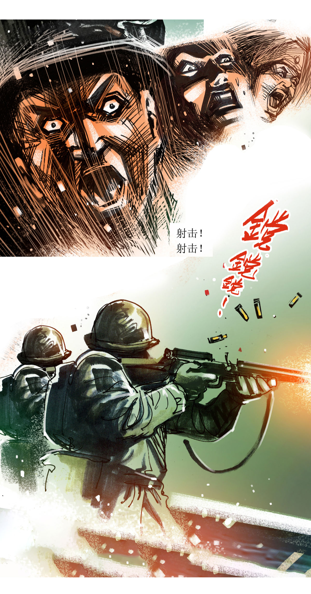 第71话 道西战争11