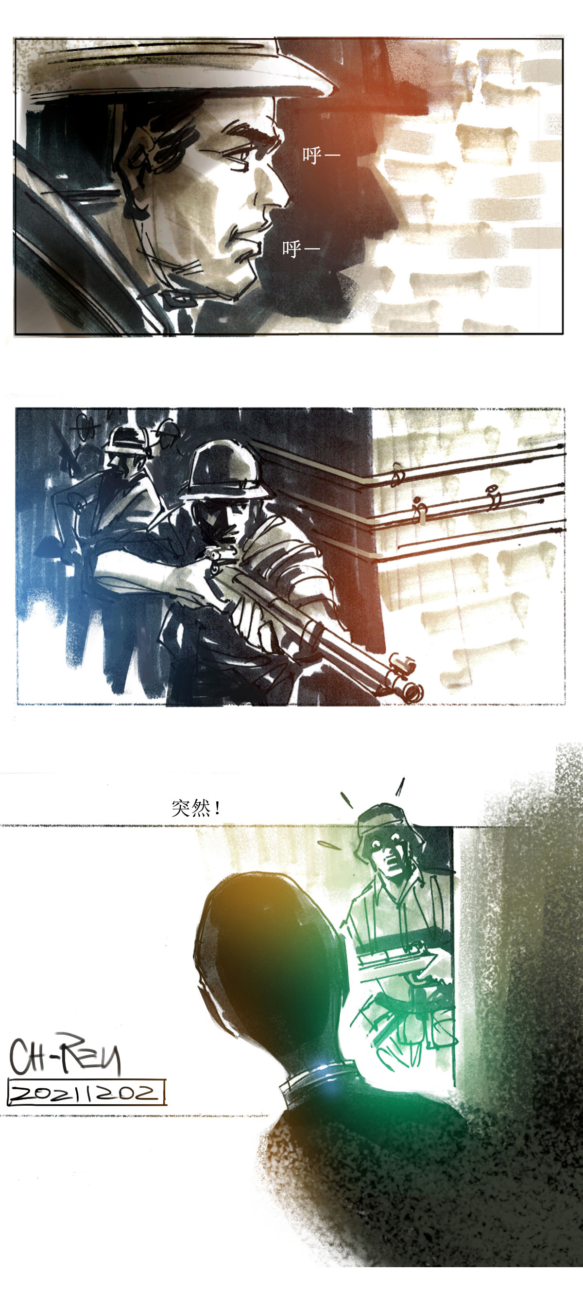 第71话 道西战争9