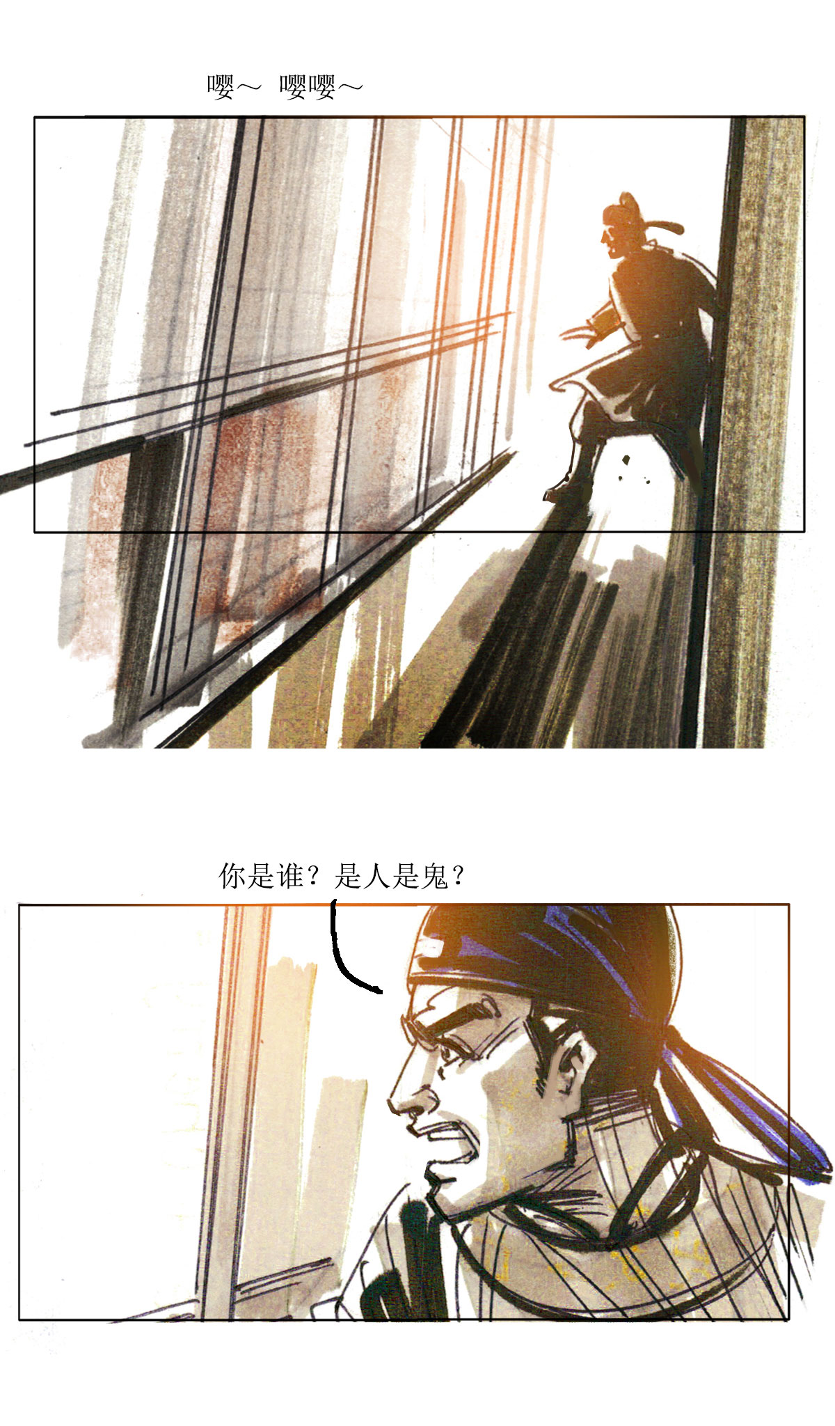 第72话 玄怪录之郭元振篇112