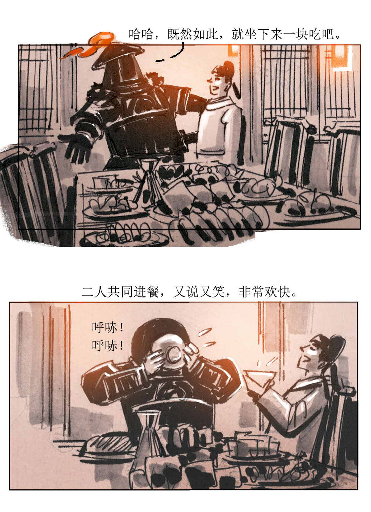 第72话 玄怪录之郭元振篇123