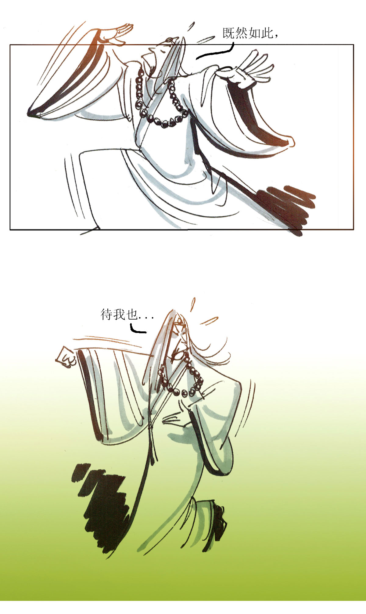 第74话 大师传奇111