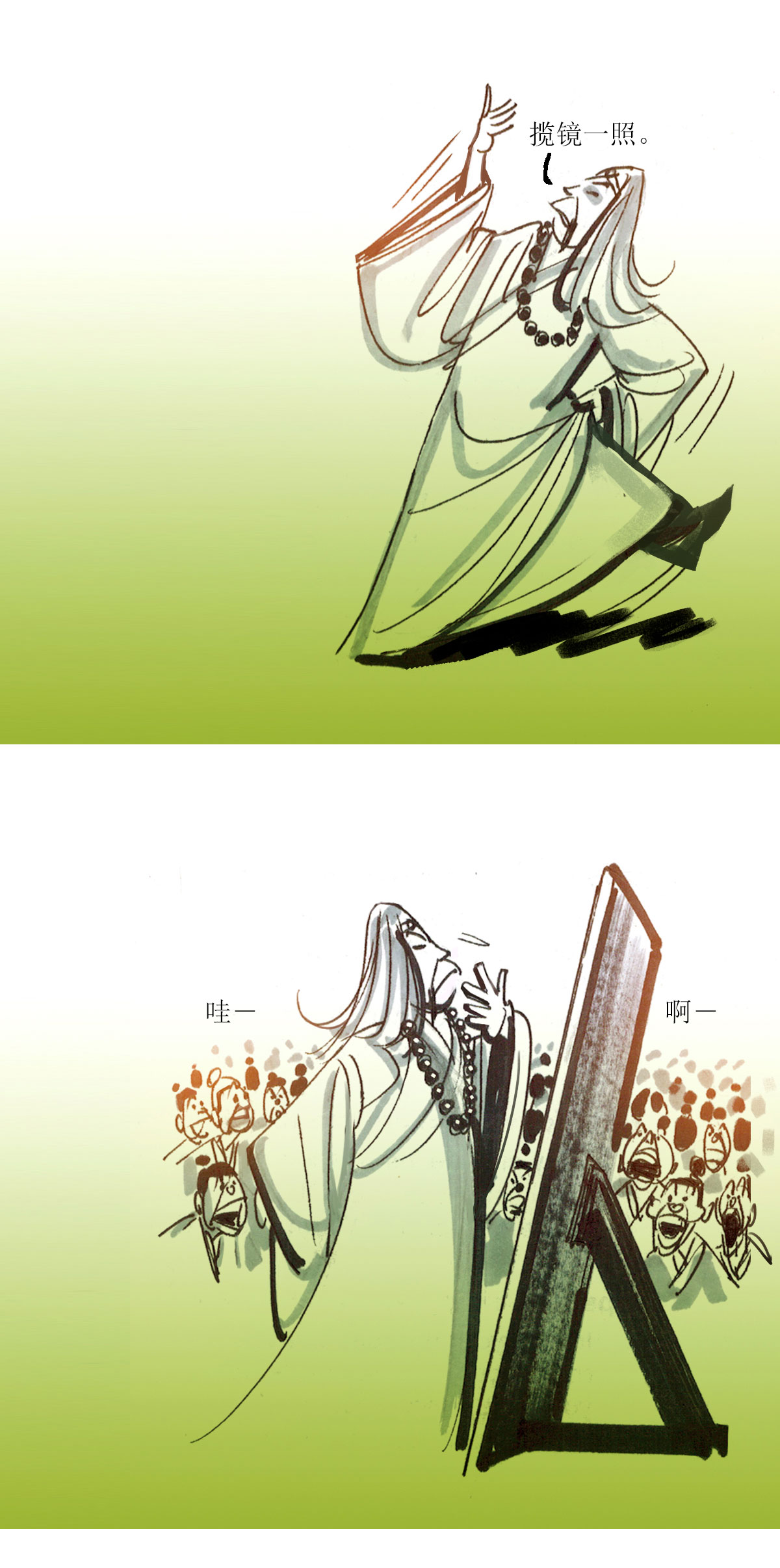 第74话 大师传奇112