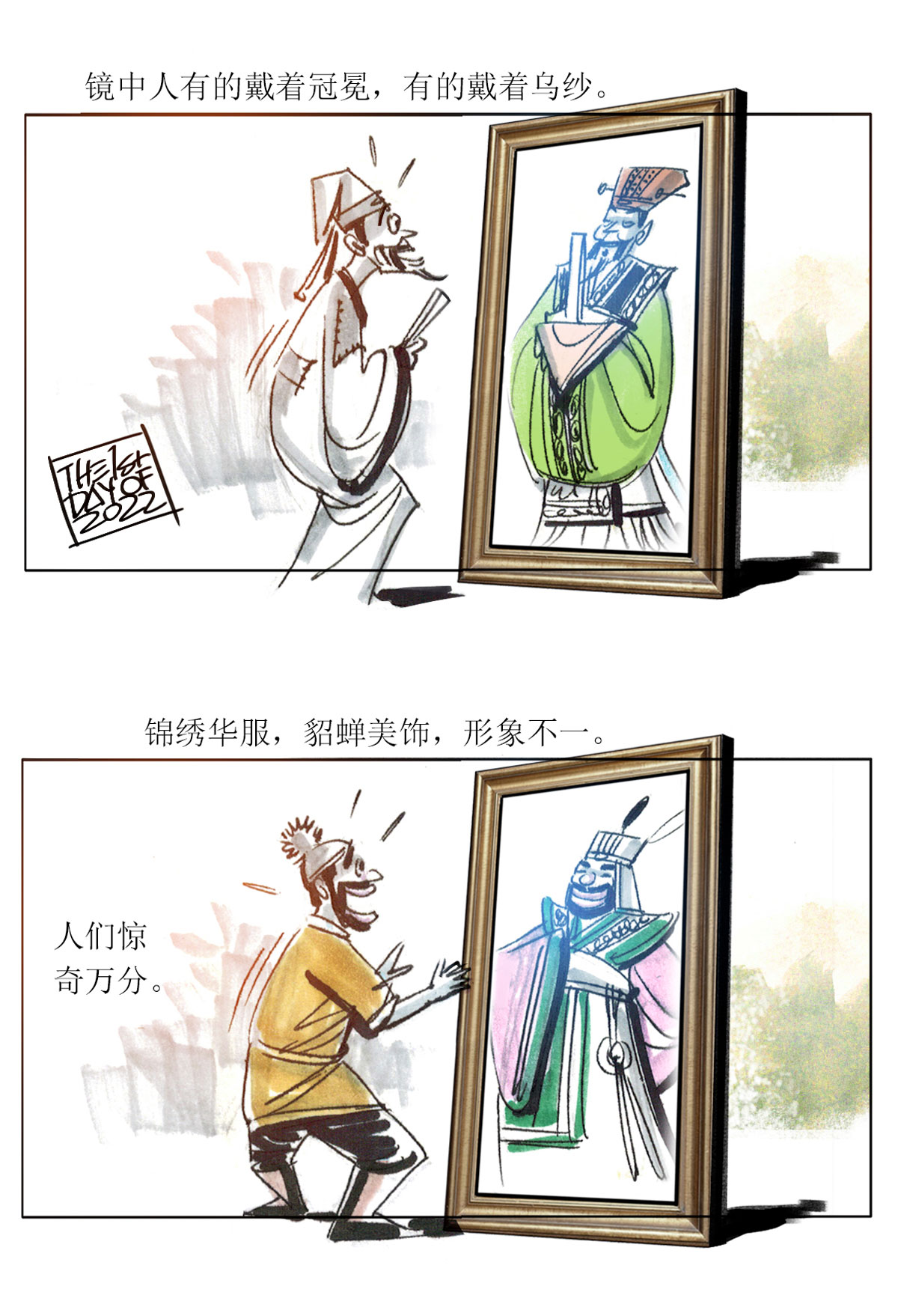 第74话 大师传奇18