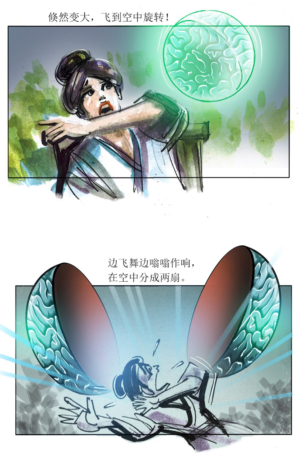 第89话 渭南怪谈10