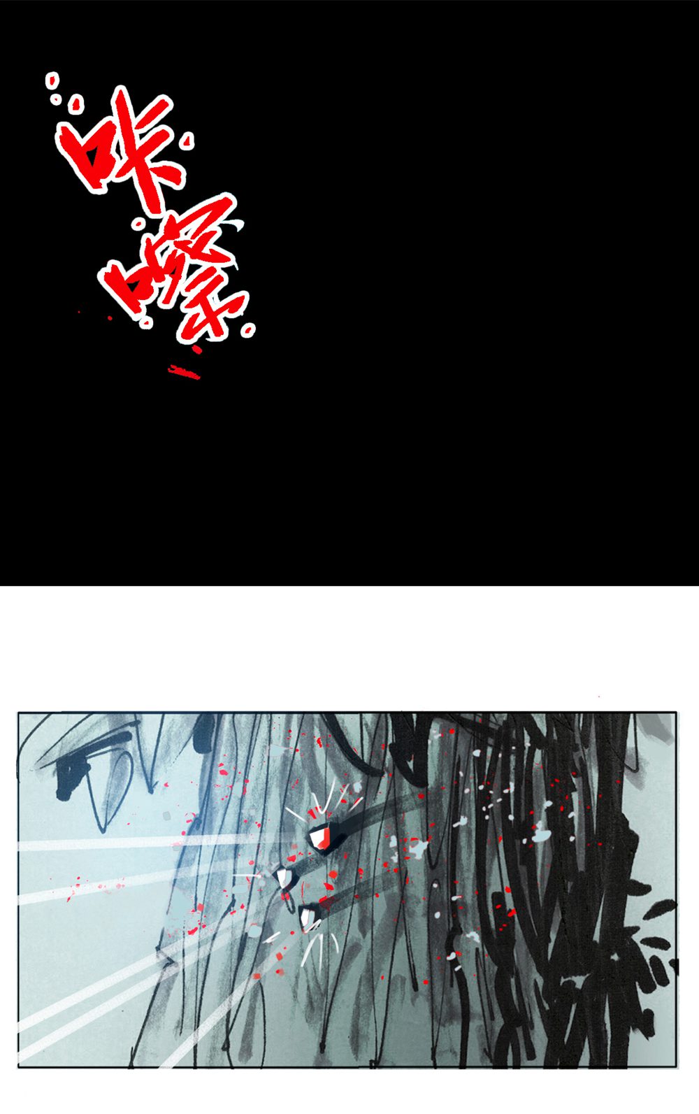 第89话 渭南怪谈11