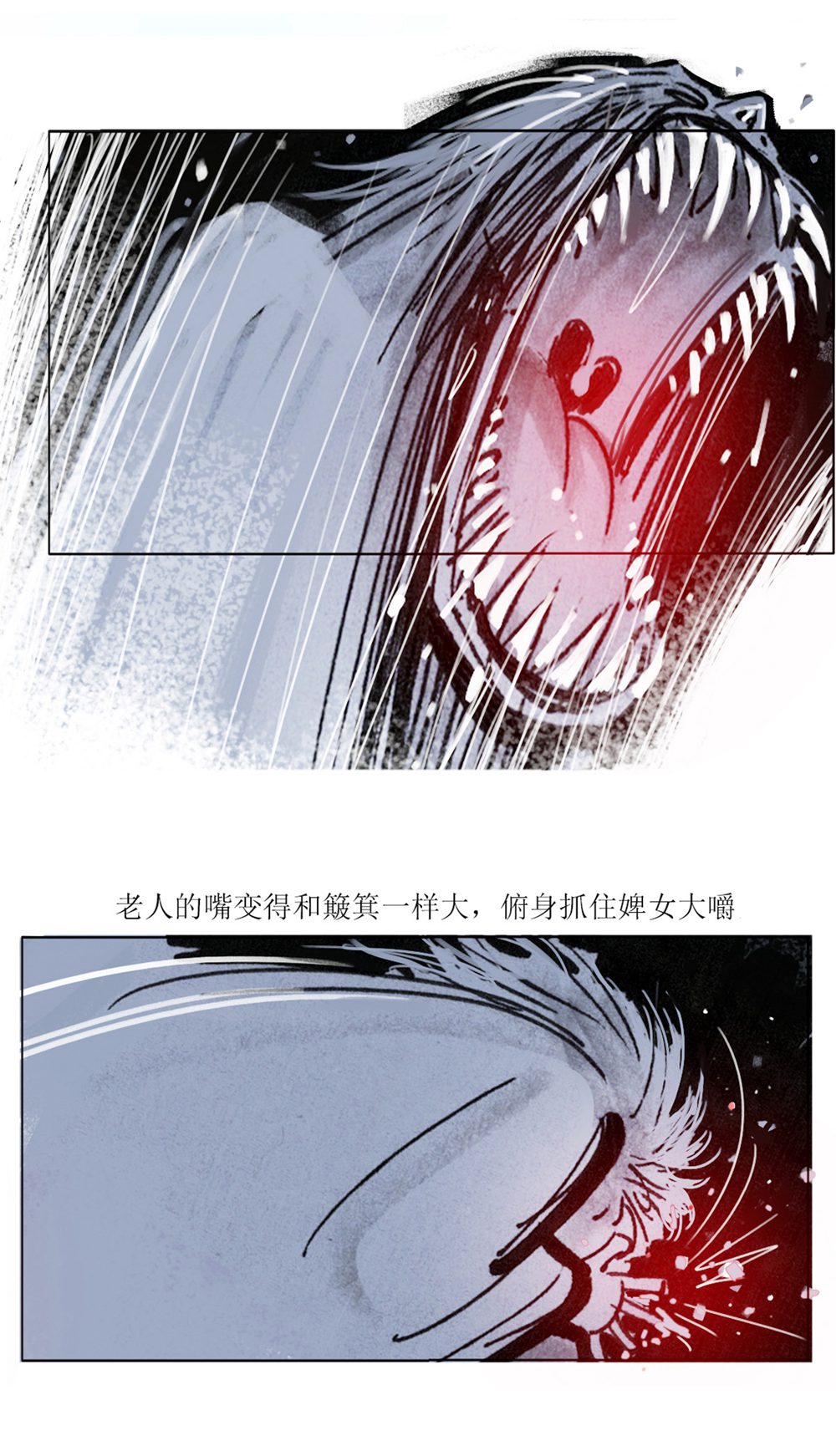 第89话 渭南怪谈6