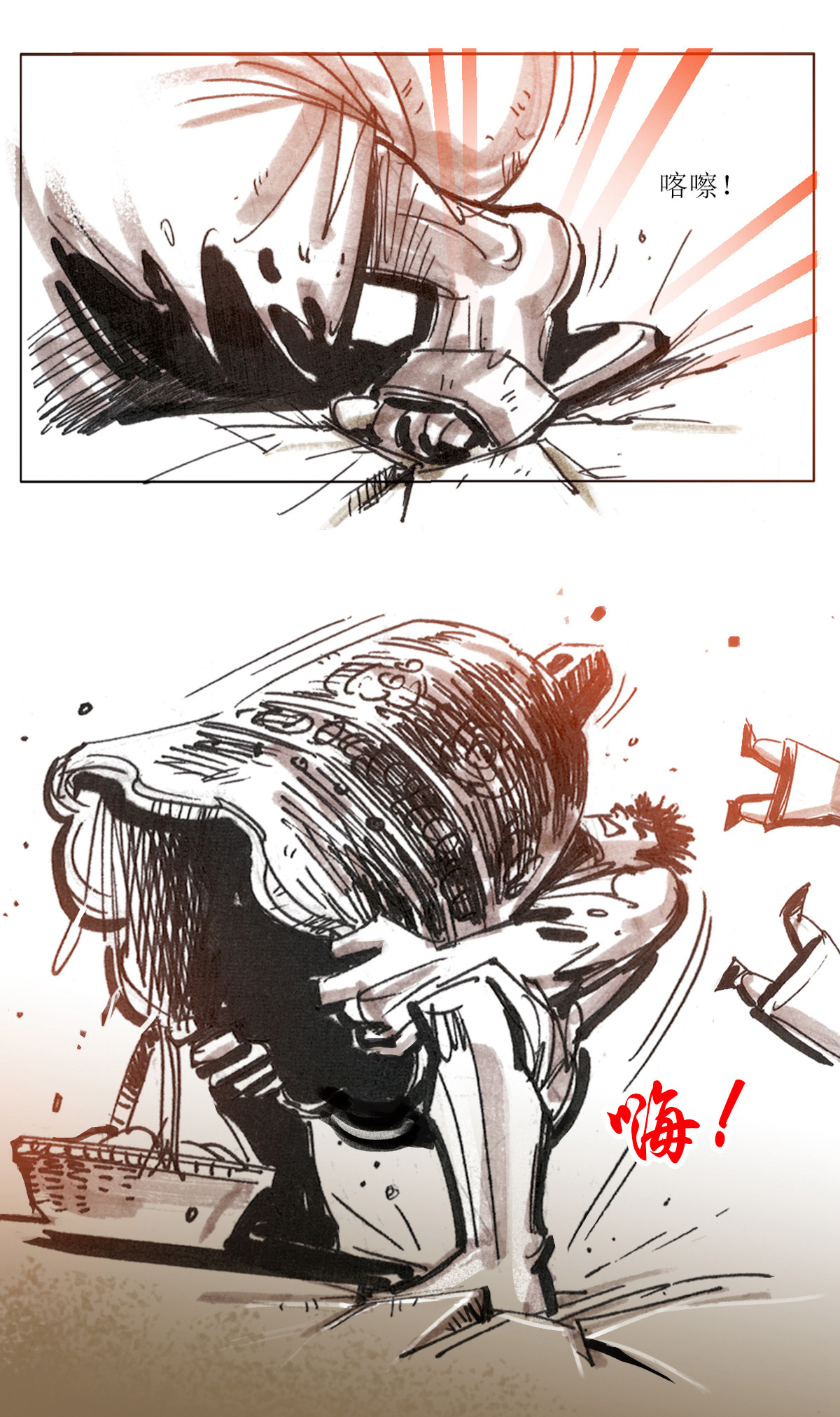 第91话 大力将军10