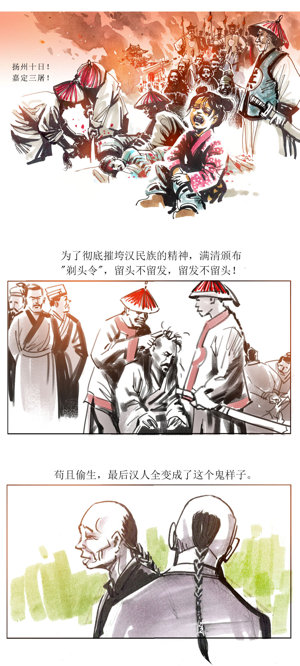 第91话 大力将军15