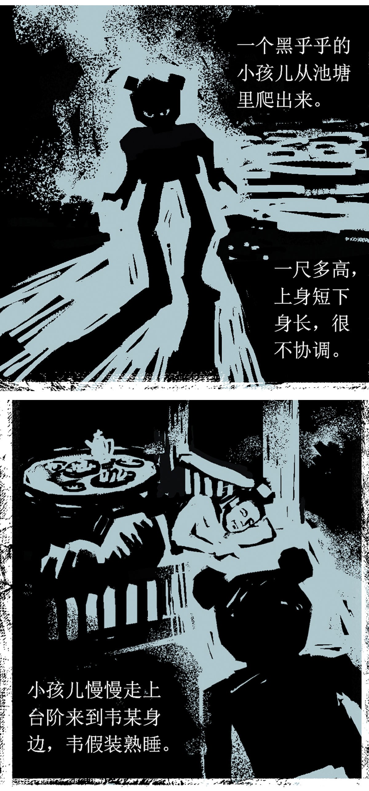 第92话 器物化灵传说6
