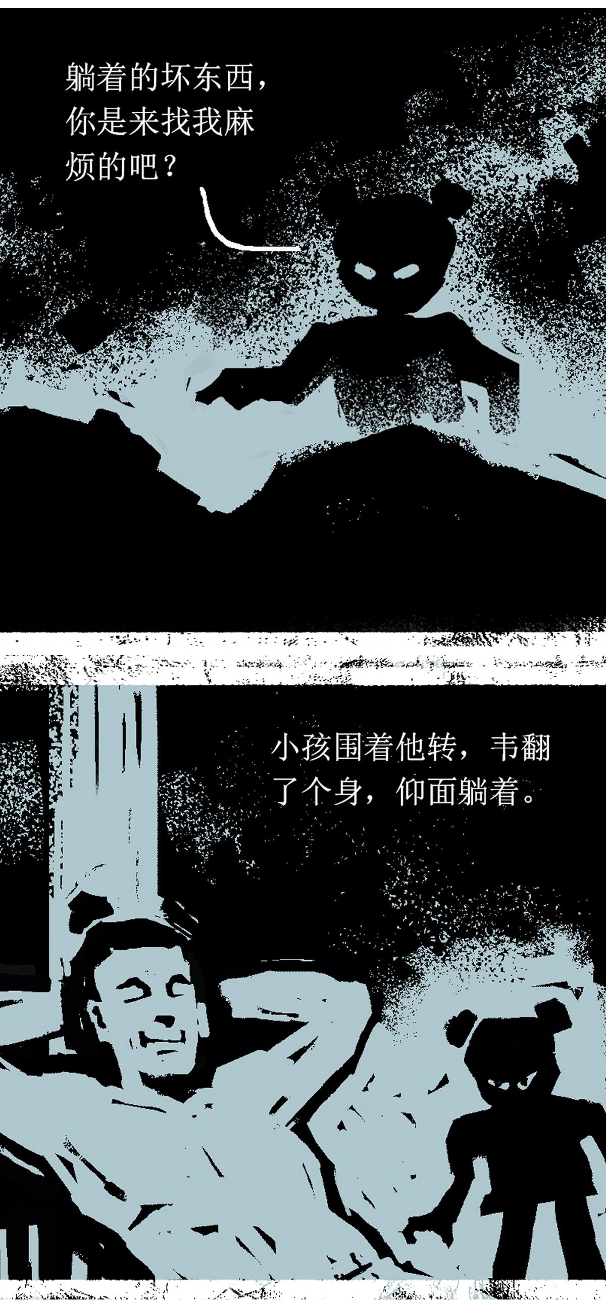 第92话 器物化灵传说7