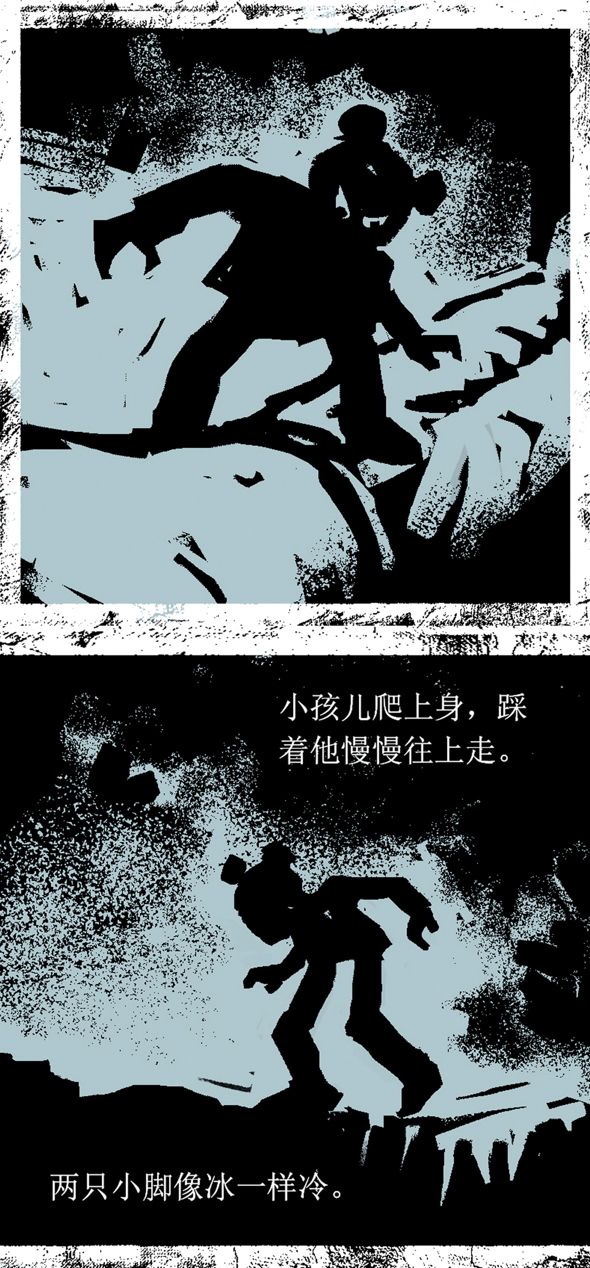 第92话 器物化灵传说8