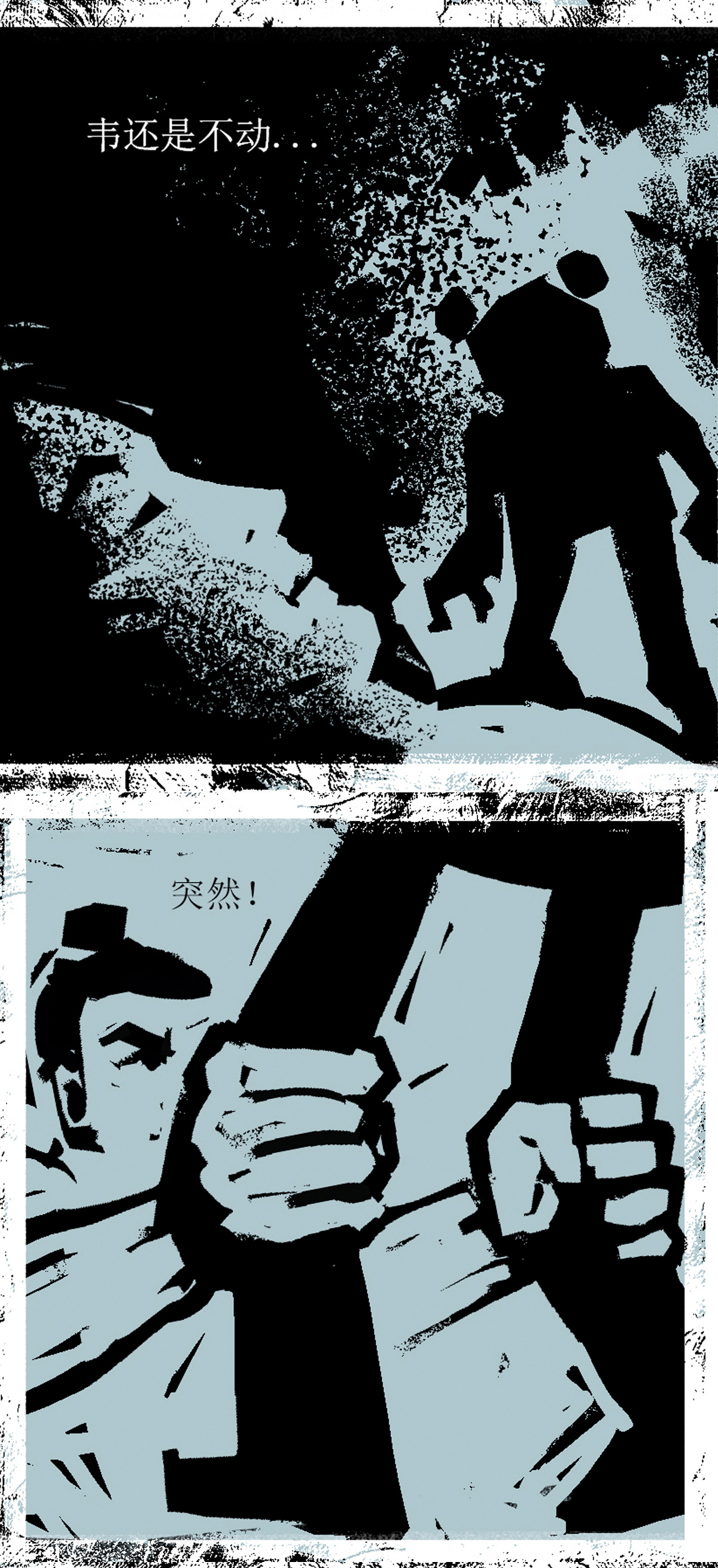 第92话 器物化灵传说9
