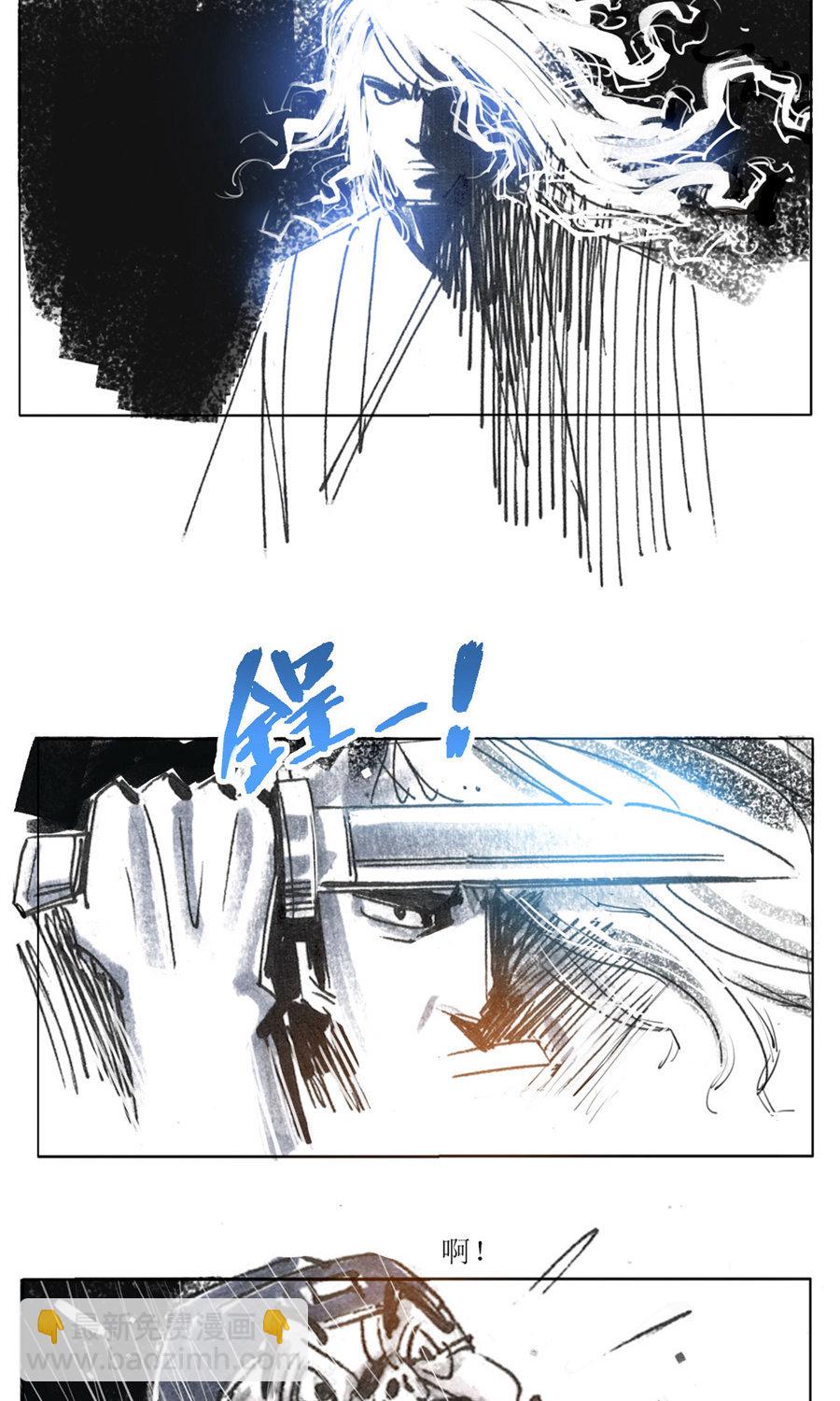 第107话 永乐血色传说16