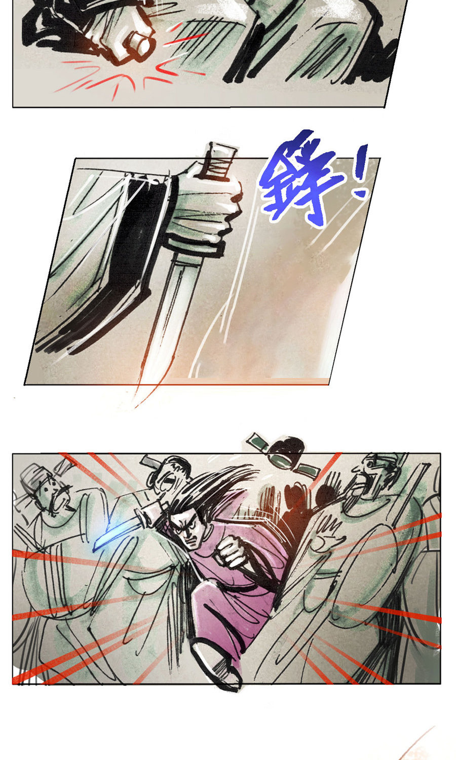 第107话 永乐血色传说8