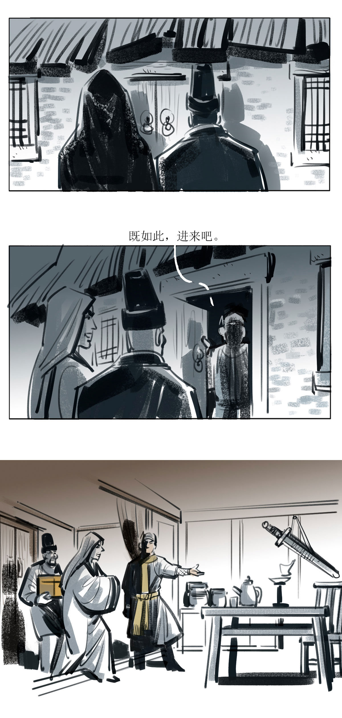 第113话 恩将仇报615