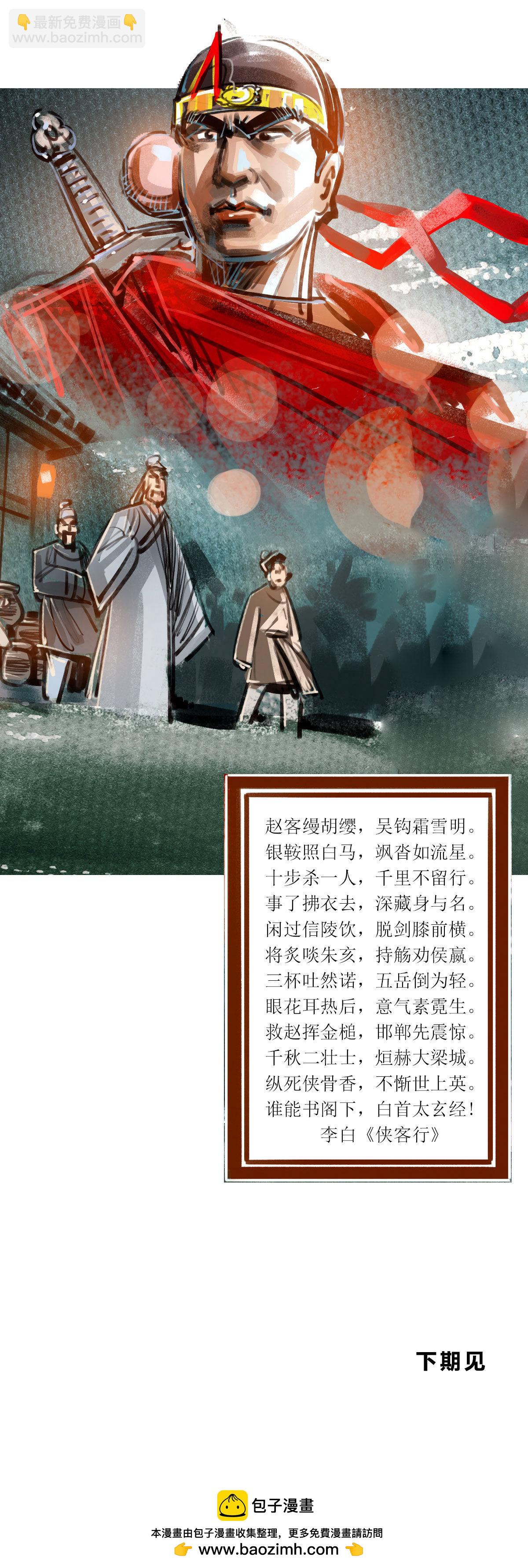 第114话 恩将仇报717