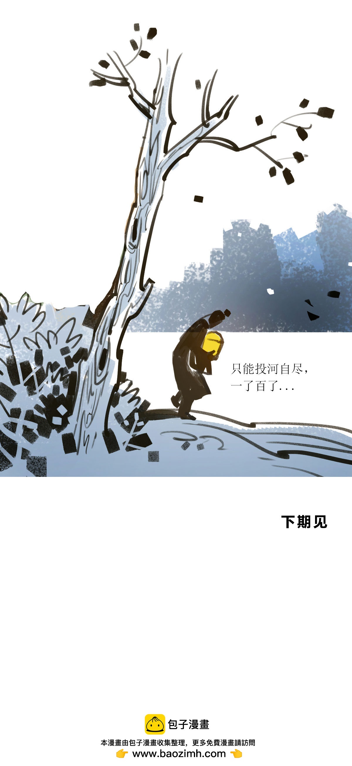 第115话 当铺风云117